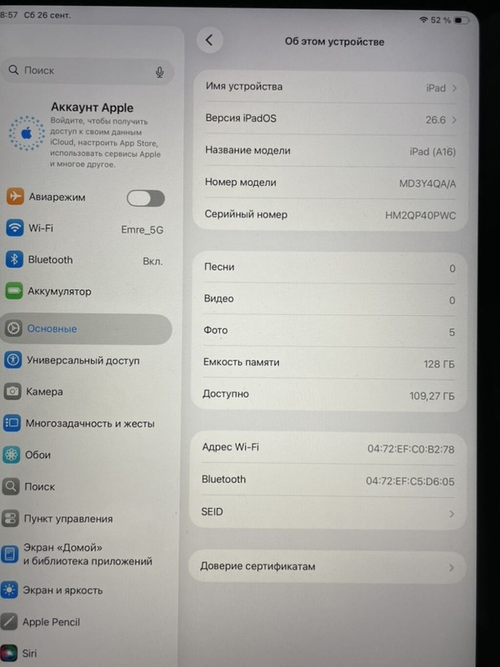 Apple iPad a/16 (11‑inch) 2025 128gb yaddaş yeni alınıb az istifadə — Apple, Bakı (5)