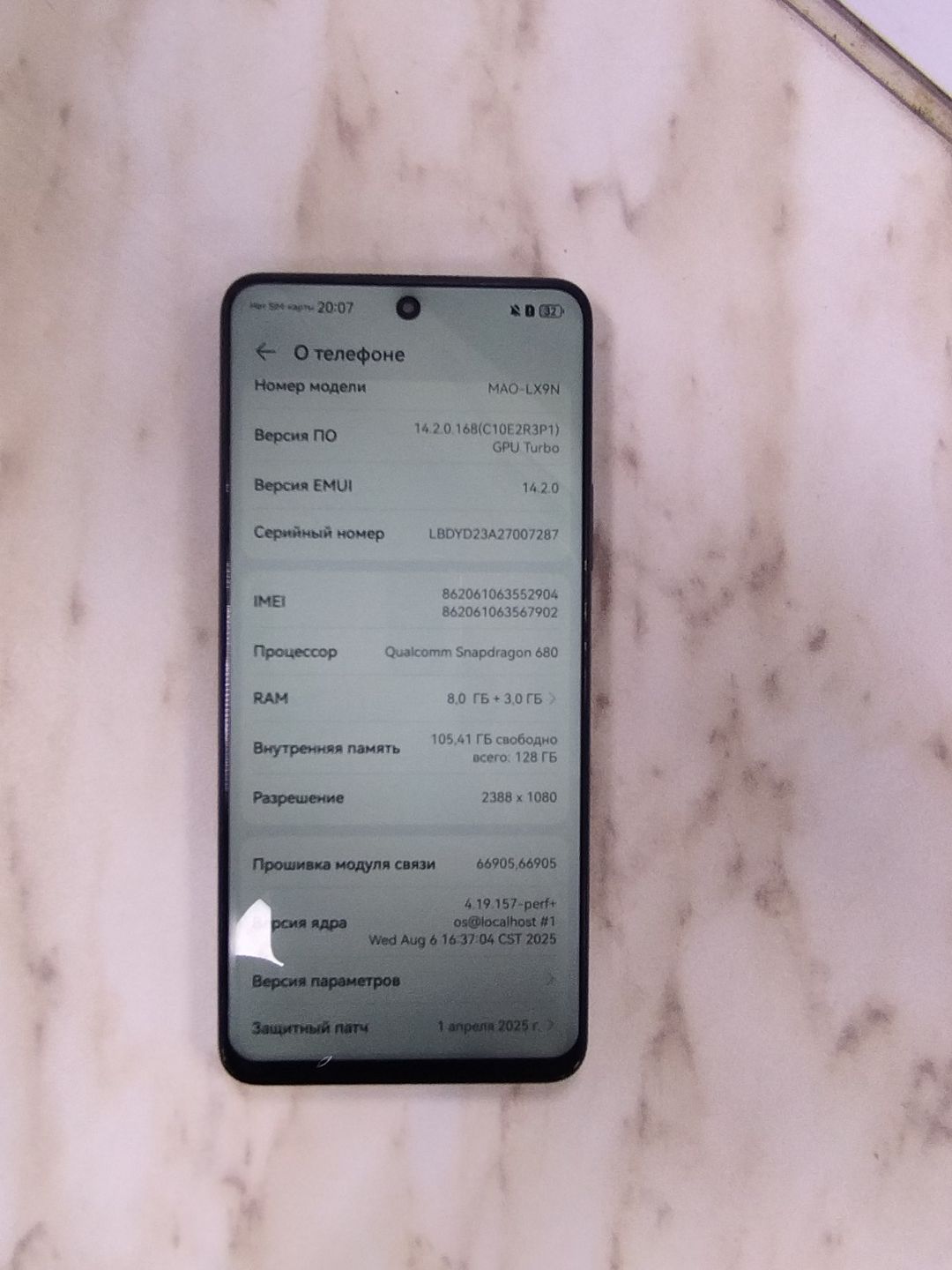 Huawei Nova 11i Mint Green 128GB/8GB — Smartfonlar, Bakı (3)