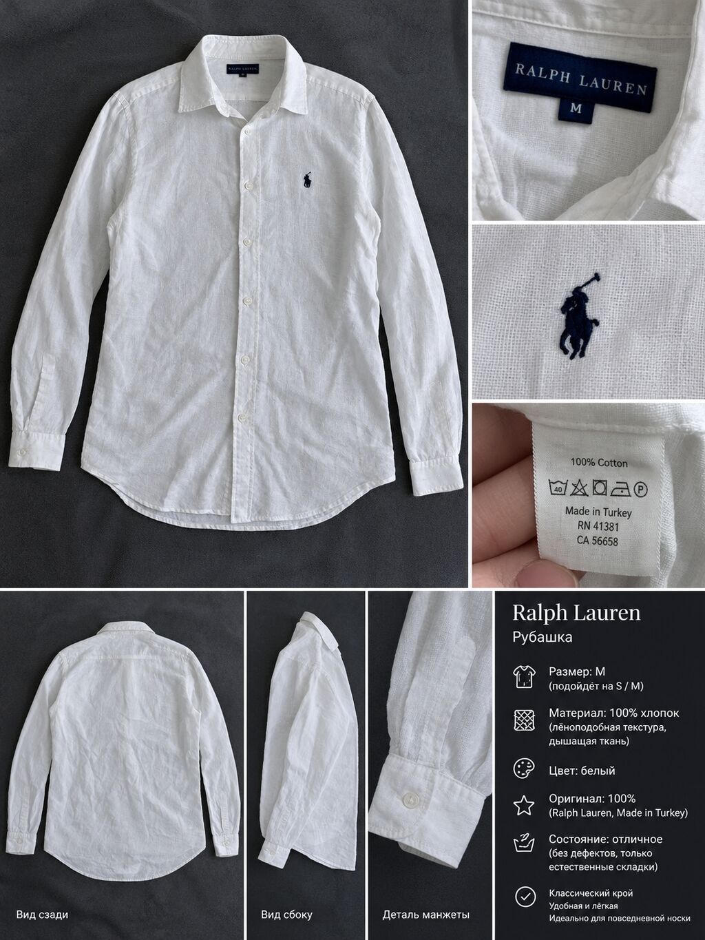 Köynək, Ralph Lauren, M, rəng - Ağ — Köynək, Xırdalan