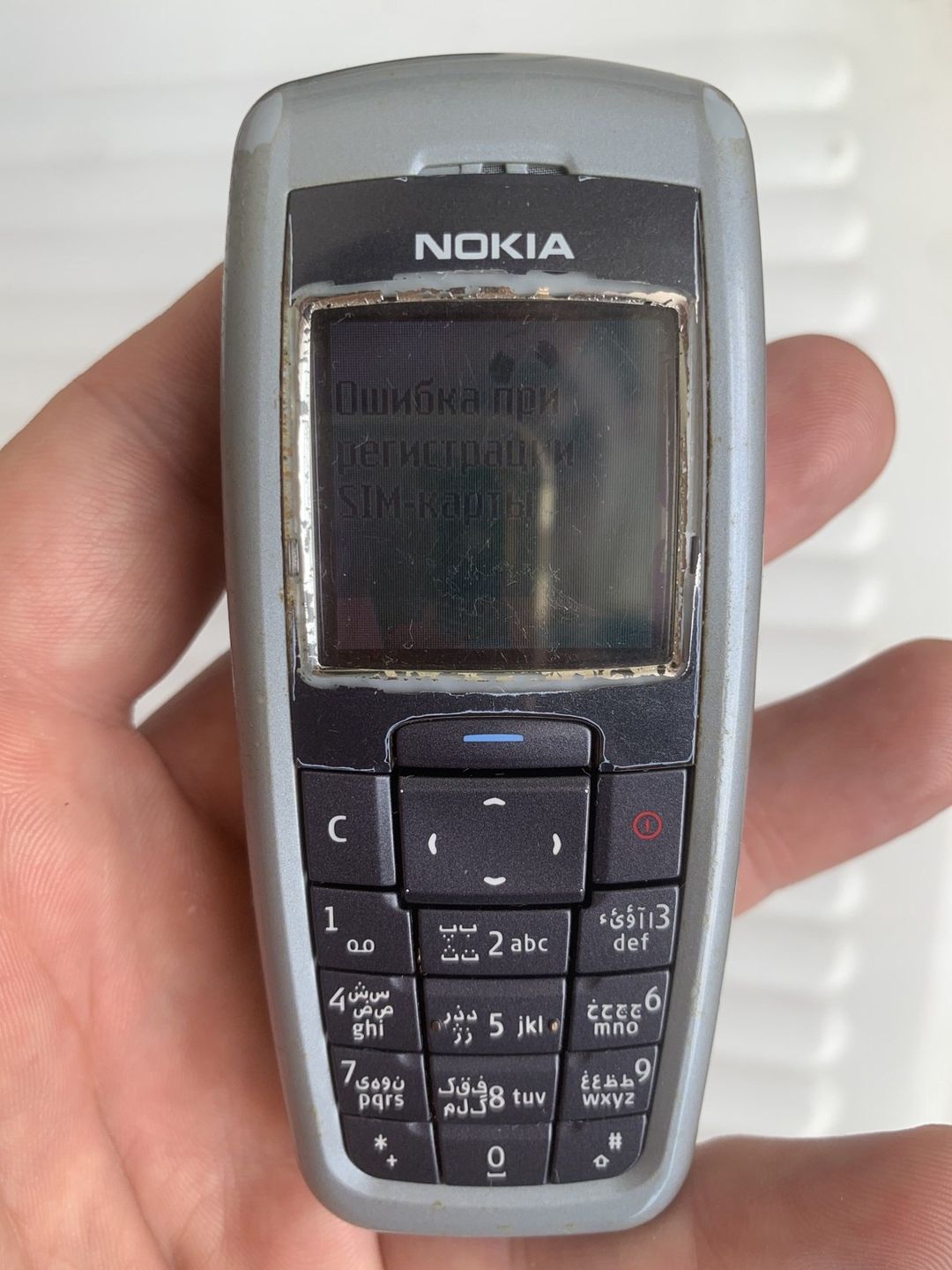 Nokia 2600 Iron blue — Smartfonlar, Bakı