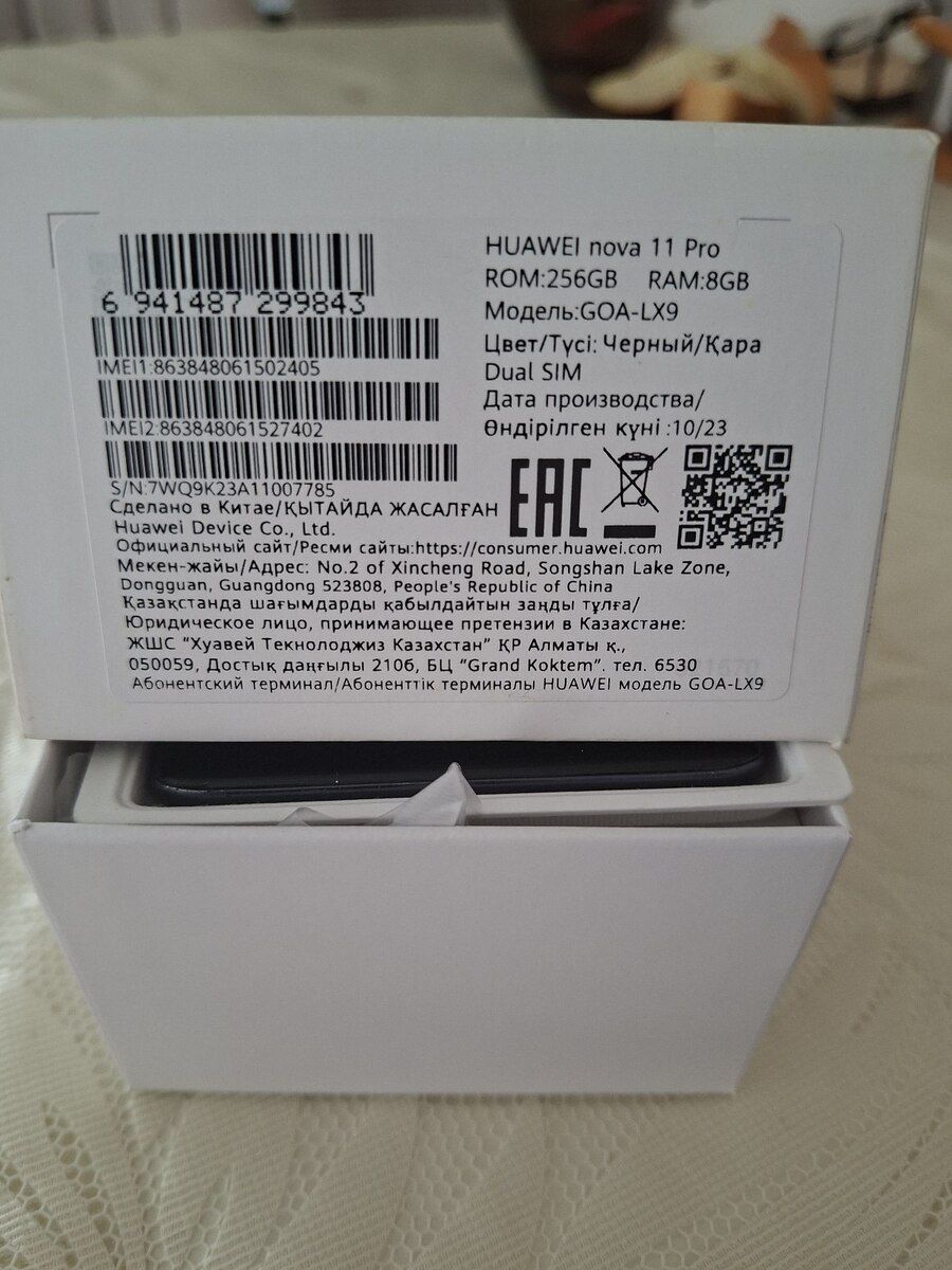 Huawei Nova 11 Pro Black 256GB — Smartfonlar, Bakı (2)