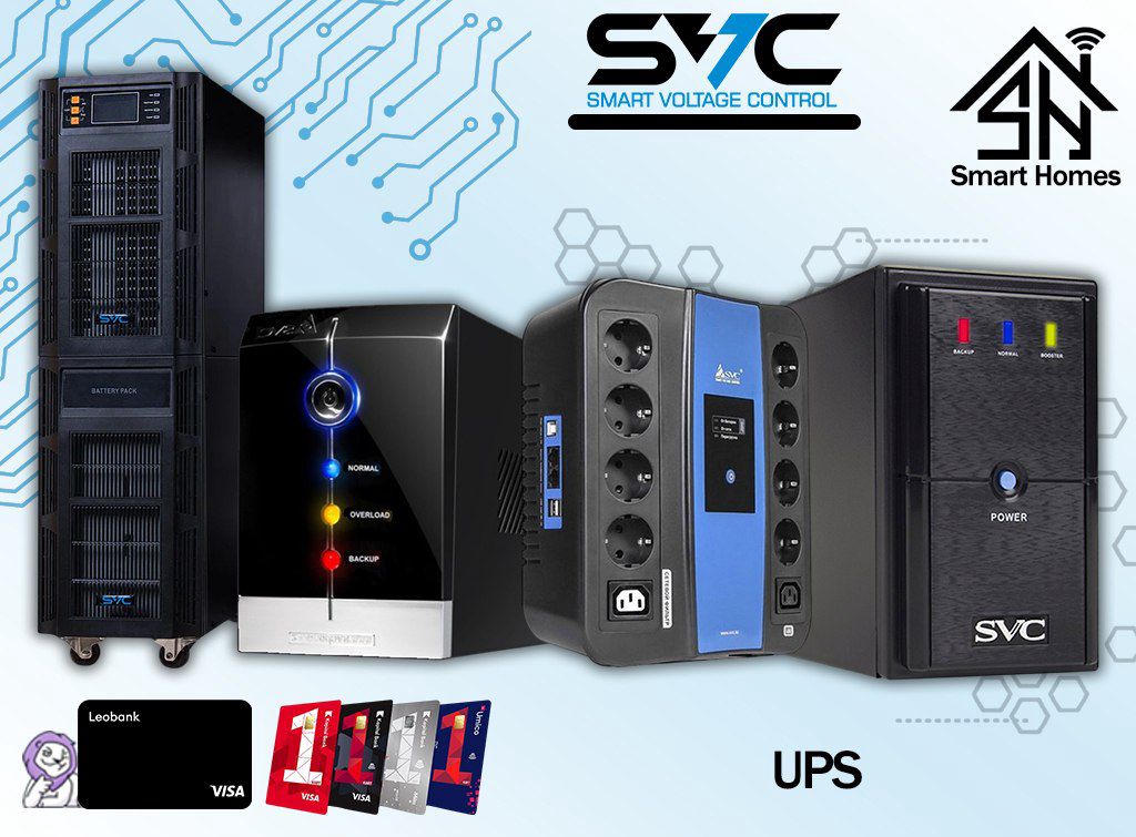 "Svc" ups 700VA, 1000VA, 1500VA, 2000VA — Periferik cihazlar, Bakı