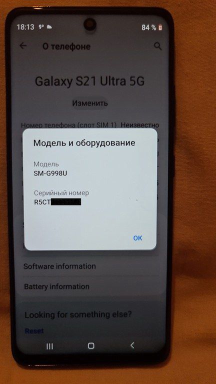 Samsung Galaxy S21 Ultra 5G Phantom Black 512GB/12GB dublikat — Smartfonlar, Bakı (9)