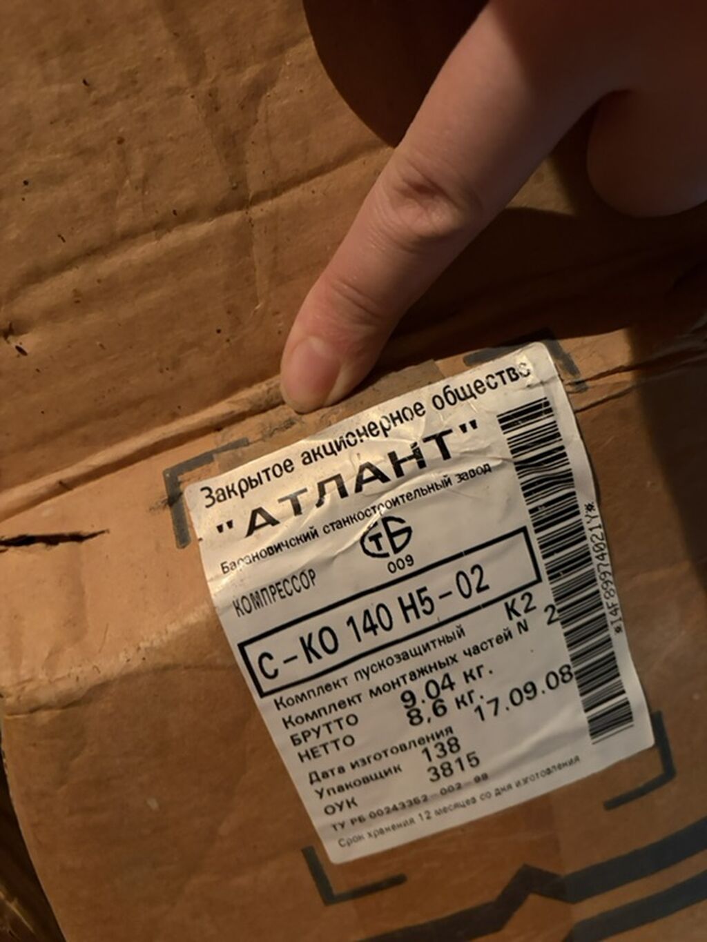 Atlant kompressoru – model S-KO 140 H5-02 Məhsul haqqında — Pompa və kompressor, Digah (2)