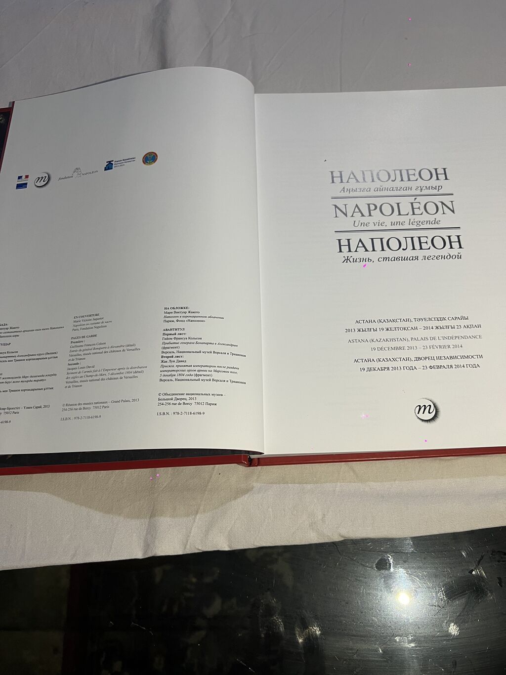 2013-cü ilin dekabrı – 2014-cü ilin fevralı aralığında Astanada — Kitablar, Bakı (3)
