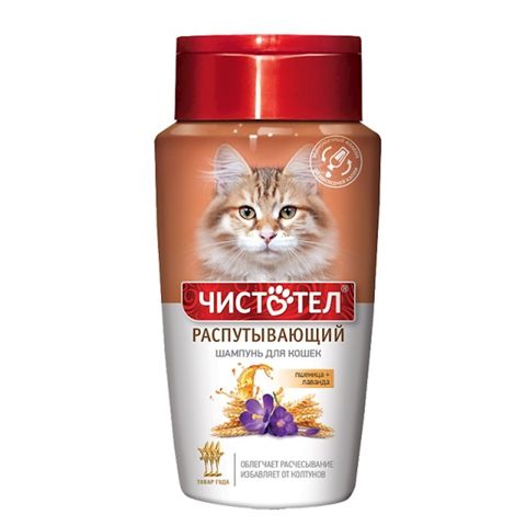 Pişiklər üçün şampun Чистотел Dolaşmış 220 ml — Bakı
