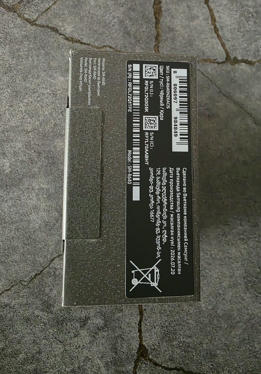 Yeni Simsiz (Bluetooth) Qulaqcıqlar, Samsung, rəng - Qara — Qulaqcıqlar, Bakı (5)