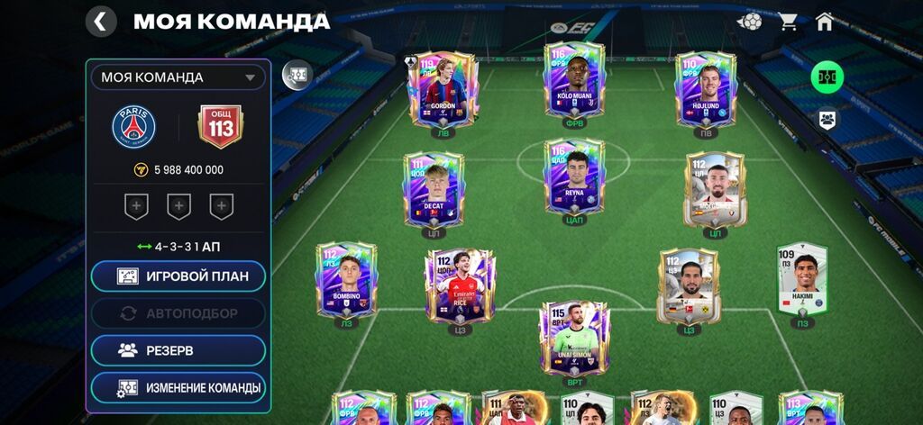 Fıfa Mobile oyun hesabı – güclü komanda və zəngin heyət - Ümumi — Digər, Zərdab (3)