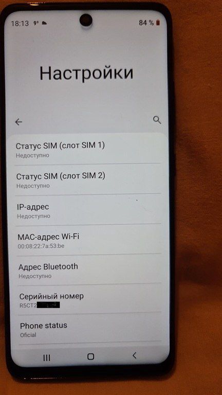 Samsung Galaxy S21 Ultra 5G Phantom Black 512GB/12GB dublikat — Smartfonlar, Bakı (7)