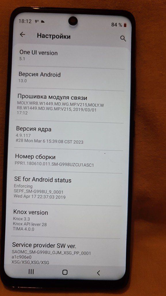 Samsung Galaxy S21 Ultra 5G Phantom Black 512GB/12GB dublikat — Smartfonlar, Bakı (4)