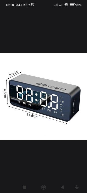 Dinamik "Abs-1308" — Səs texnikası, Bakı (6)