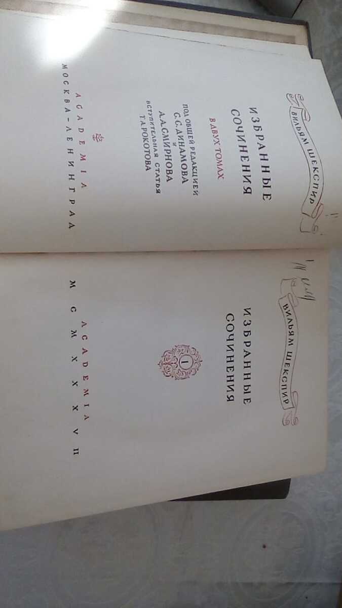 Книги — Kitablar və jurnallar, Bakı (3)