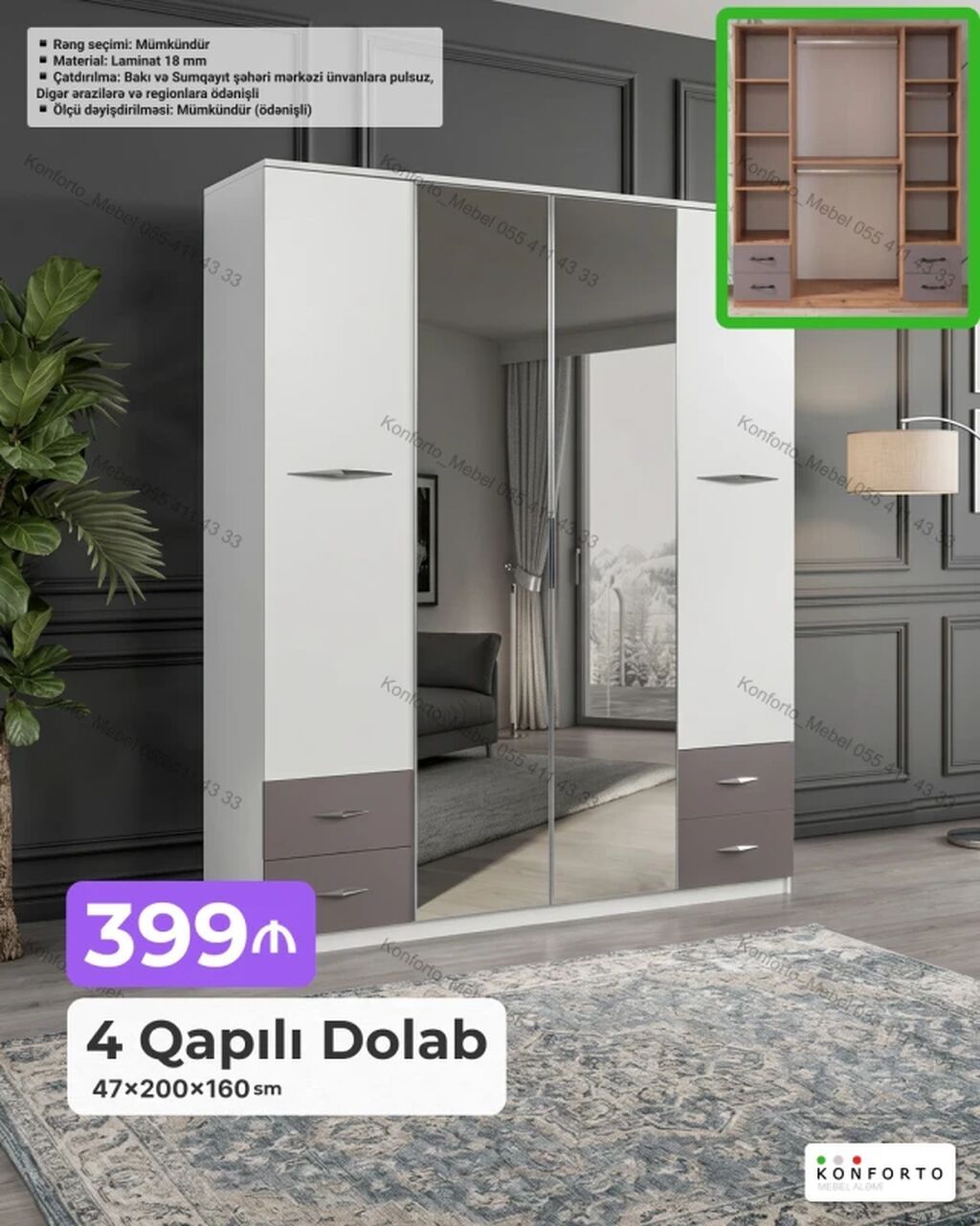 Məhsul: 4 qapılı paltar dolabı Ölçü: 47 200 160 sm — Şkaflar, Bakı