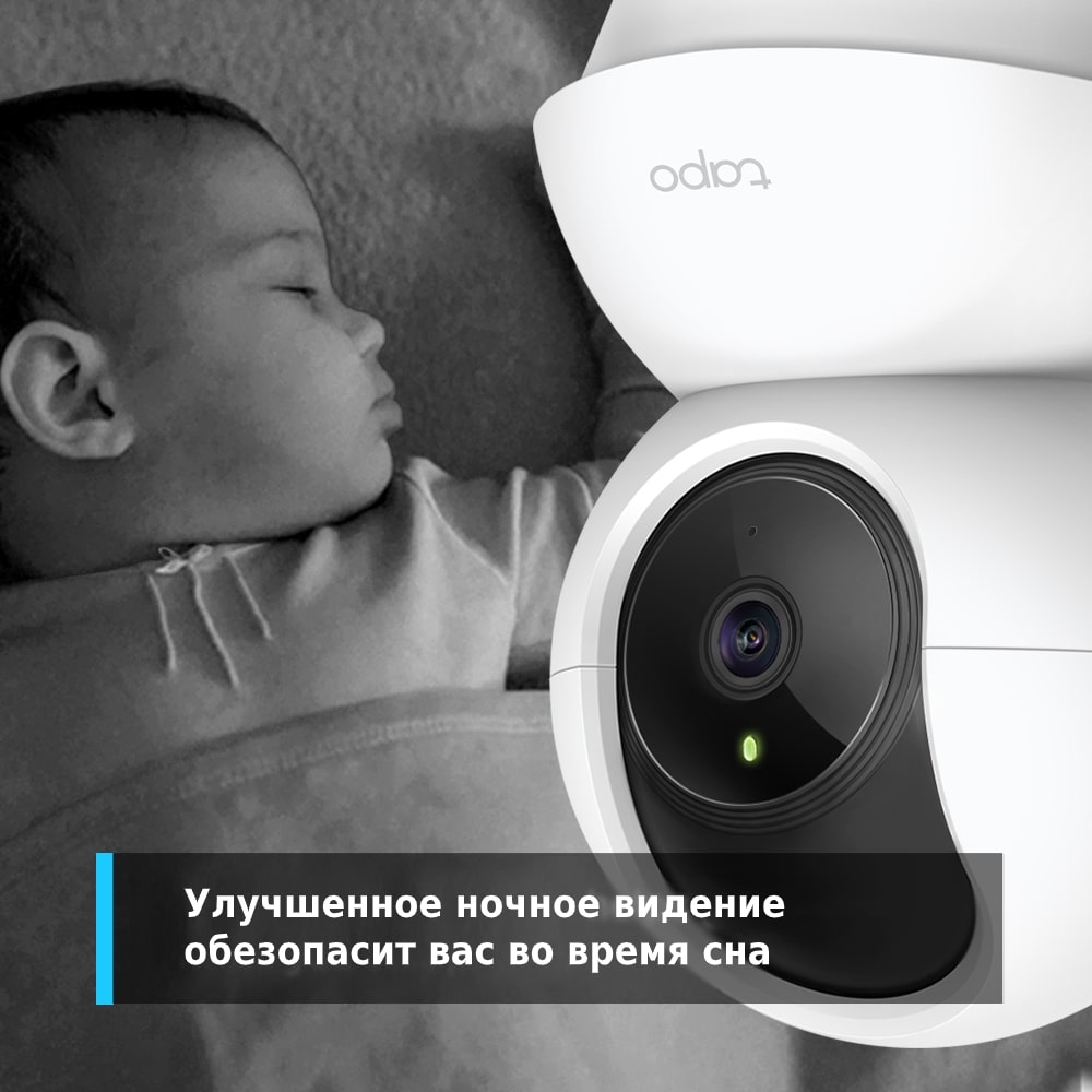 2Mp Wi-Fi IP-Kamera TP-Link Tapo C200 — Mallar, Bakı (3)