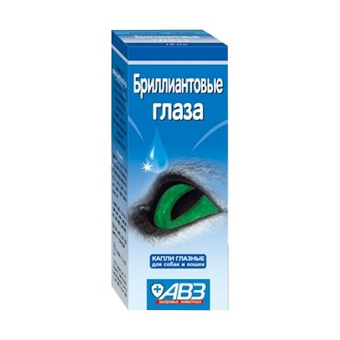 Göz damcısı "АВЗ Бриллиантовые глаза", itlər və pişiklər üçün, 10 ml — Bakı