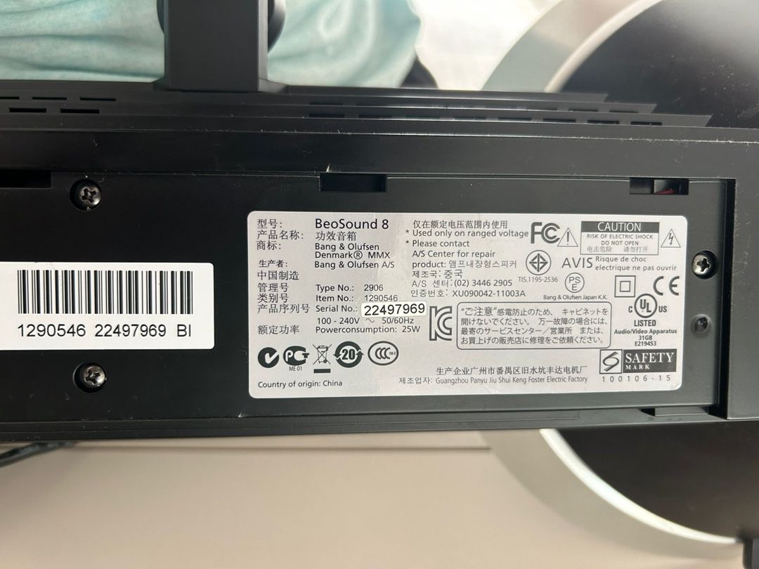 Musiqi mərkəzi Bang & Olufsen Beosound 8 — Səs texnikası, Bakı (2)