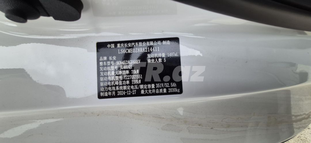 Changan Qiyuan Q05 1.5 L, 2024, Yeni — Avtomobillər, Bakı (10)