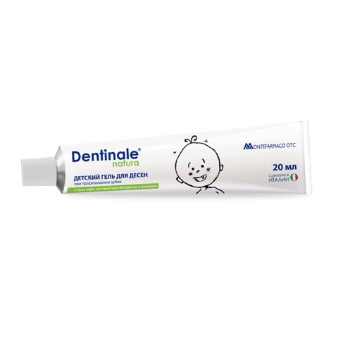 Diş ətləri üçün uşaq geli Dentinale Natura çıxartma dövründə istifadə üçün 20 ml — Bakı