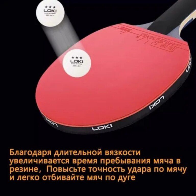 Fox 9 Star Premium masaüstü tennis raketkası — İdman, hobi, istirahət, Bakı (6)