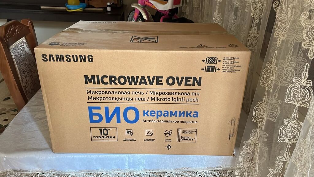 Samsung mikrodalğalı soba - Model xətti: Samsung Microwave Oven — Mikrodalğalı sobalar, Gəncə (4)