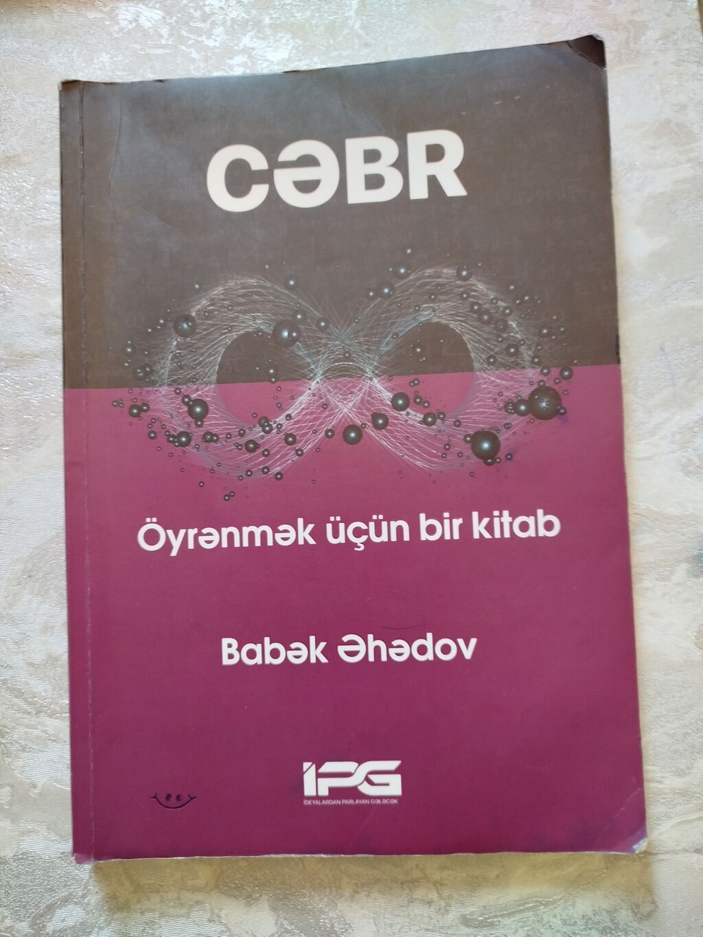İngilis dili Testlər 11-ci sinif, Anar İsayev, DİM, 1-ci hissə, 2024 il — Kitablar, Digah (8)