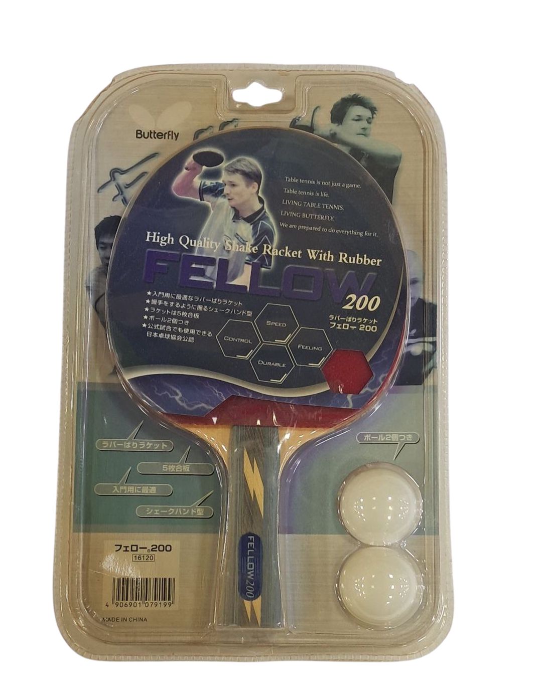 Stolüstü tennis raketkası H-200 - WS0842 — Mallar, Bakı