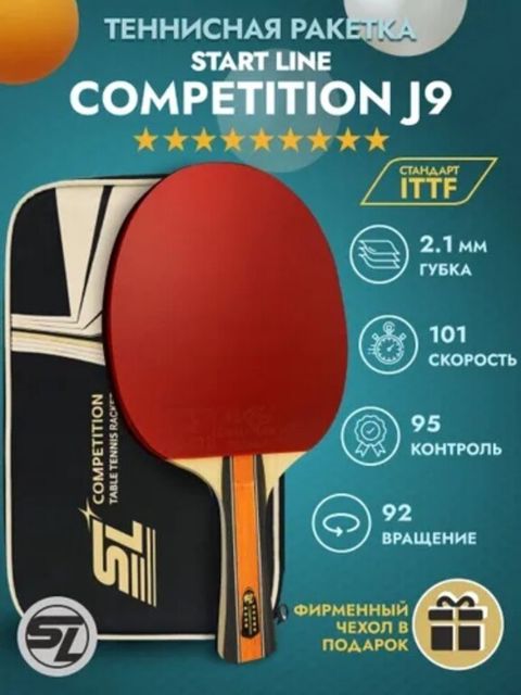 Fox 9 Star Premium masaüstü tennis raketkası — Bakı