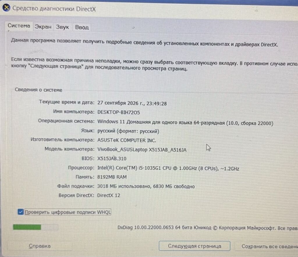 ASUS VivoBook X515 (model: VivoBook_ASUSLaptop X515JAB_A516JA) — Asus, Digah (3)
