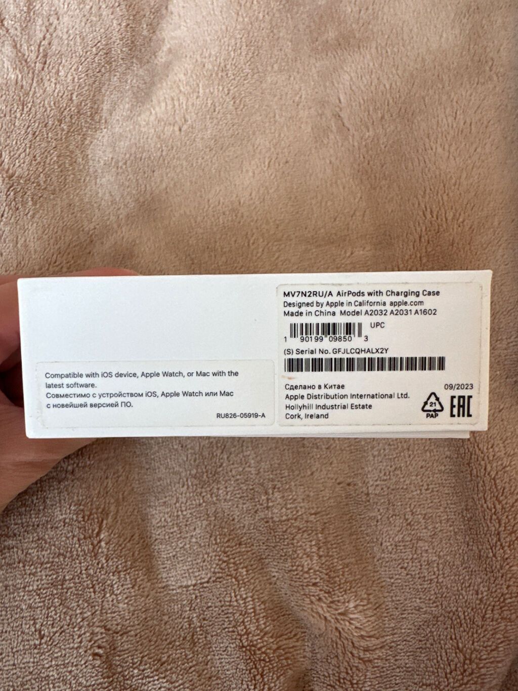 Airpods 1qulagi islekdir — Digər, Bakı (2)