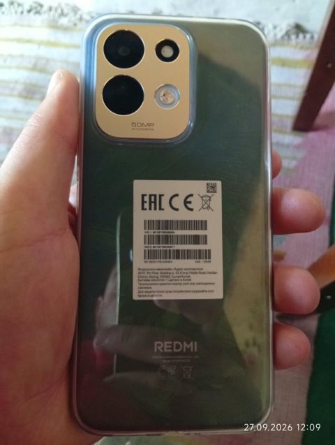 Xiaomi 17 Blue 256GB/12GB — Oğuz
