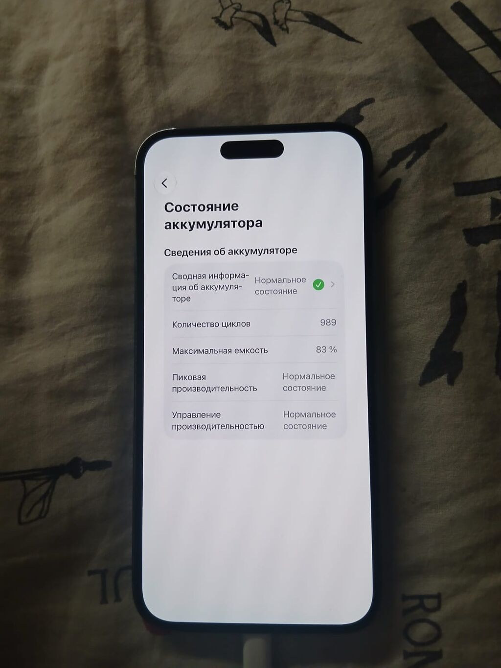 IPhone 14 Pro Max, 128 GB, Deep Purple, Simsiz şarj, Face ID, Sənədlərlə — Apple iPhone, Bakı (5)