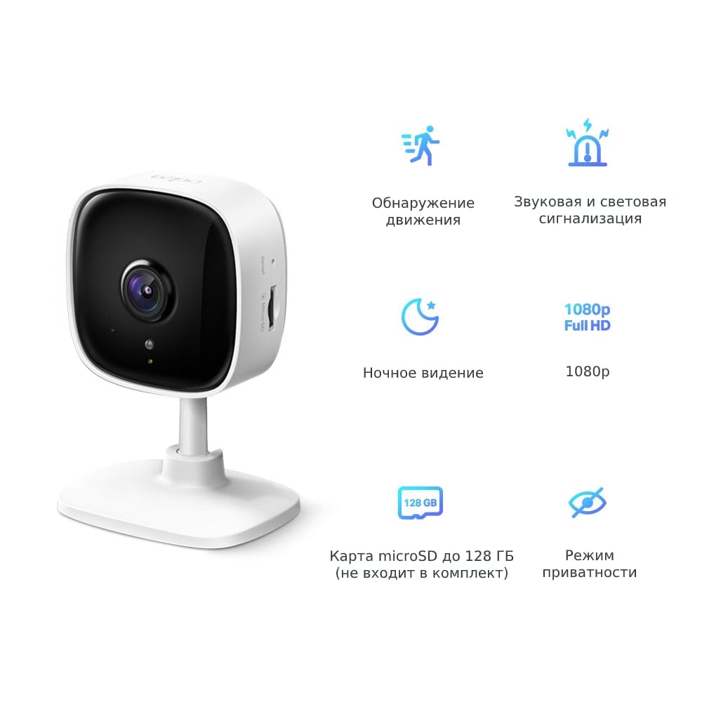 2Mp Wi-Fi IP-Kamera TP-Link Tapo C100 — Mallar, Bakı (3)
