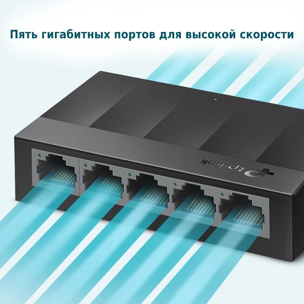 5-port 1000Mbit /s Switch TP-Link LS1005G — Mallar, Bakı (3)