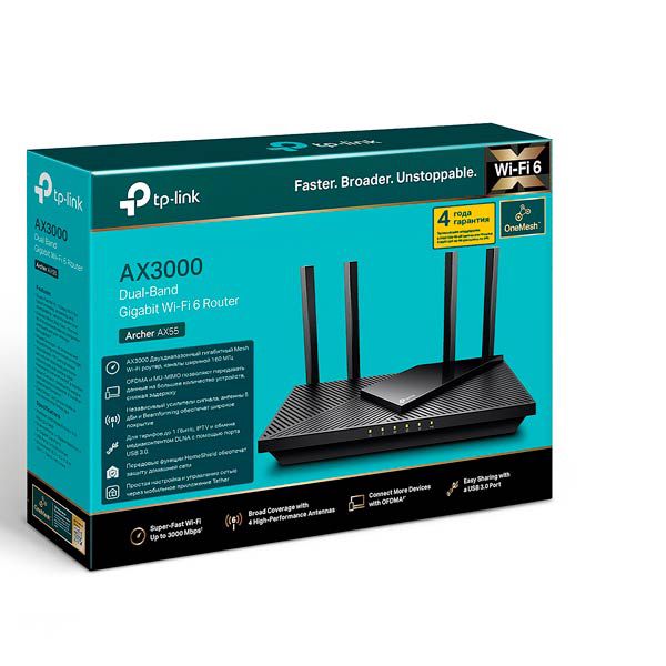 TP-Link Archer AX55 EU AX3000 Gigabyte Router — Mallar, Bakı