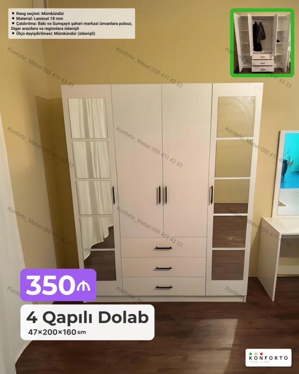 4 qapılı geyim dolabı – 47×200×160 sm - Material: 18 mm laminat — Şkaflar, Bakı