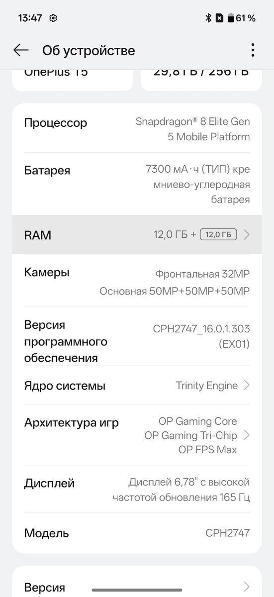 OnePlus 15 Sand Storm 256GB/12GB — Smartfonlar, Bakı (3)