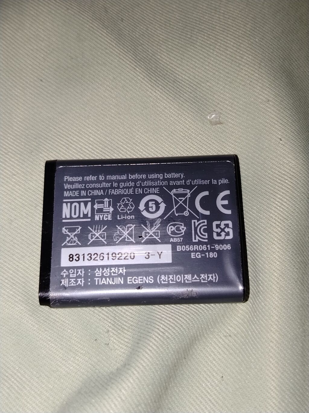 Samsung BP70A Li-ion batareya Kamera baterikası ideal vəzyətdə zavod — Akkumulyatorlar və şarj cihazları, Bakı (2)