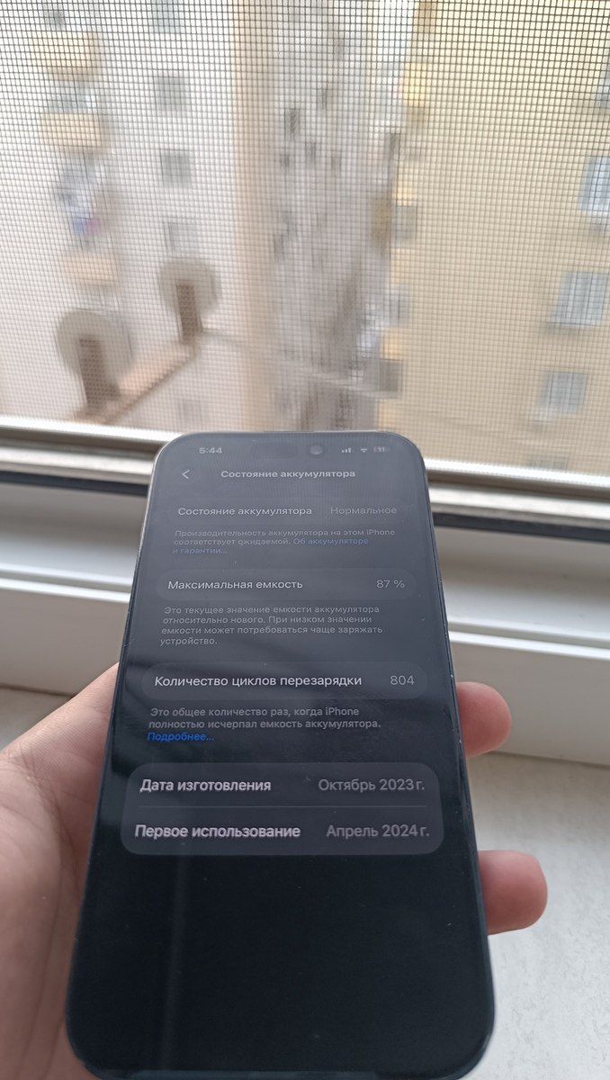 Apple iPhone 15 Black 128GB/6GB — Smartfonlar, Bakı (7)