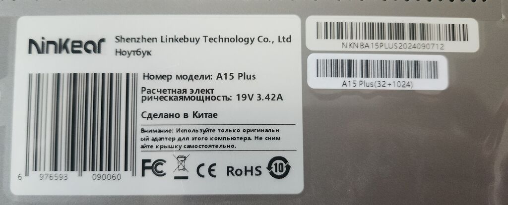 Ninkear A15 Plus noutbuk Texniki göstəricilər: - Prosessor: AMD Ryzen — Digər notbuklar, Gəncə (4)