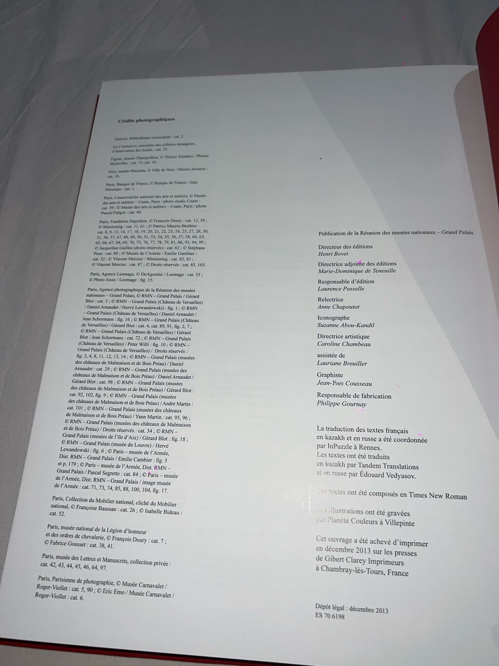 2013-cü ilin dekabrı – 2014-cü ilin fevralı aralığında Astanada — Kitablar, Bakı (4)