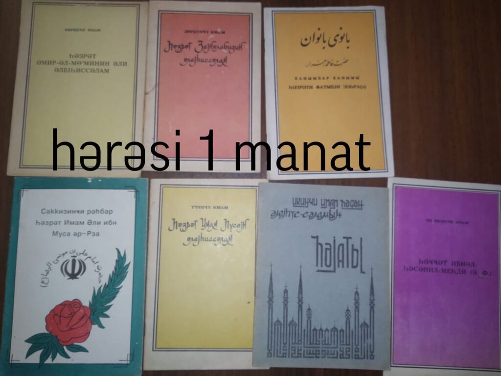 Kitabların hər birinin qiyməti üzərində qeyd olunmuşdur — Kitablar, Bakı (5)