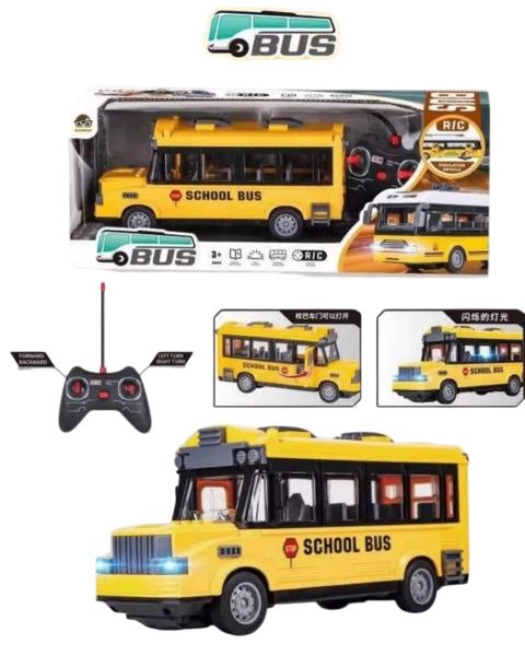 Avtobus 905-3, 3-5 yaş, sarı — Bakı