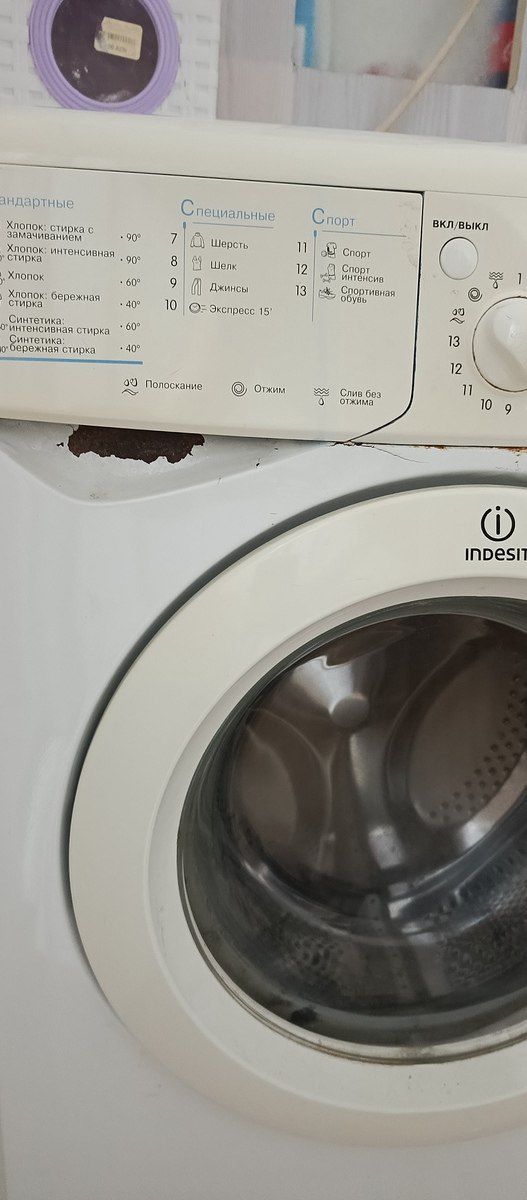 İndesit paltaryuyanı — Ev texnikası, Bakı (4)