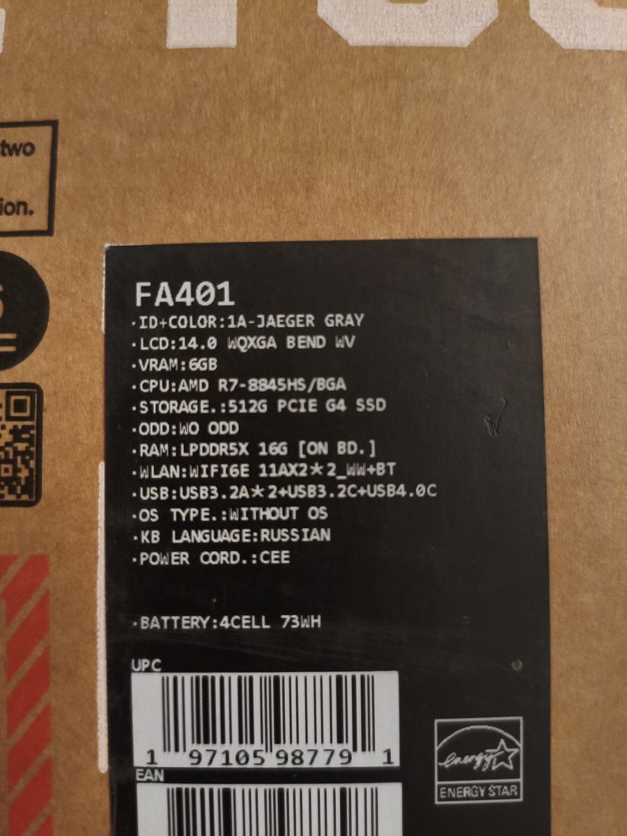 Asus TUF Gaming A14 — Noutbuklar, Bakı (2)