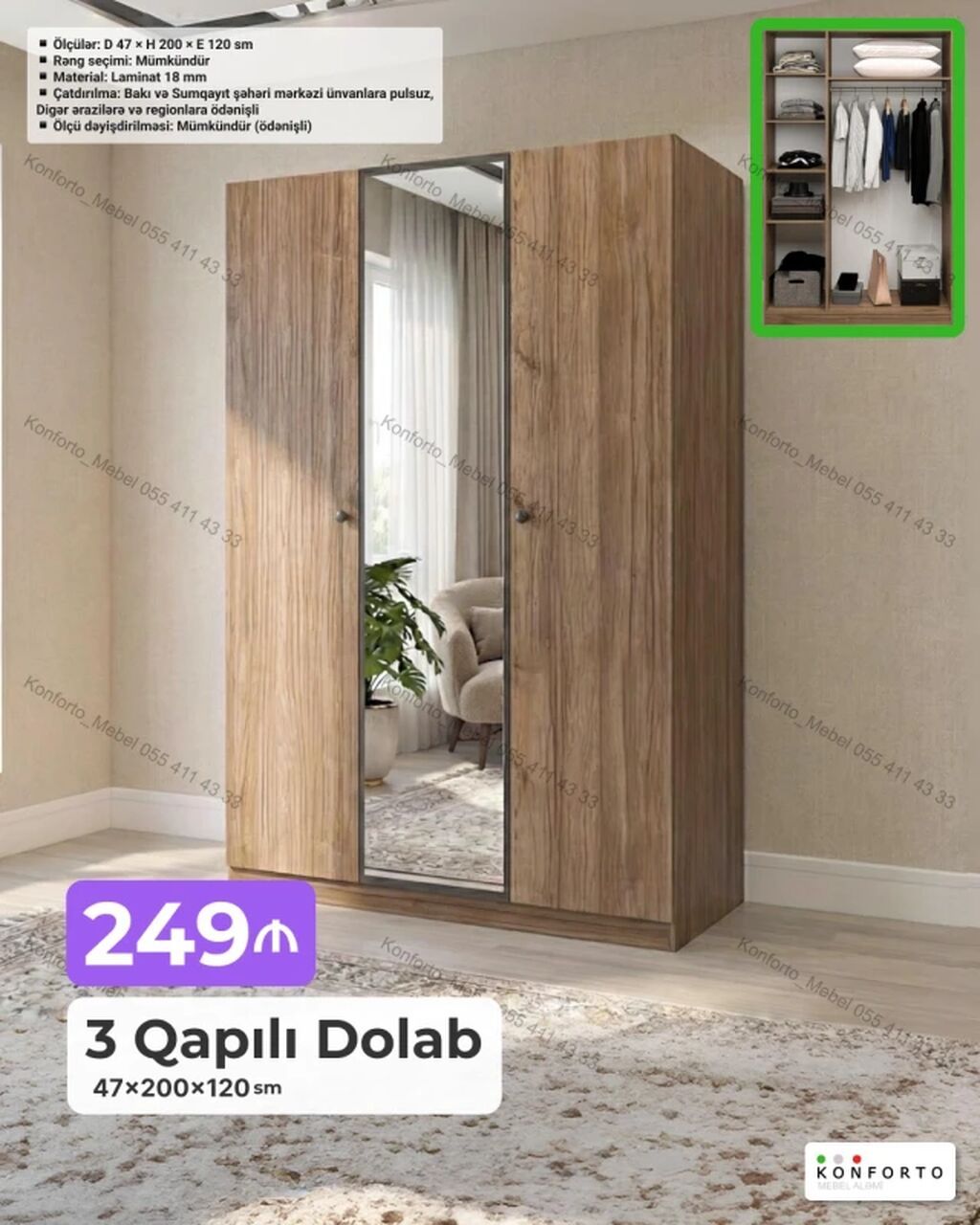 3 qapılı geyim dolabı – 47×200×120 sm - Material: 18 mm laminat — Şkaflar, Bakı