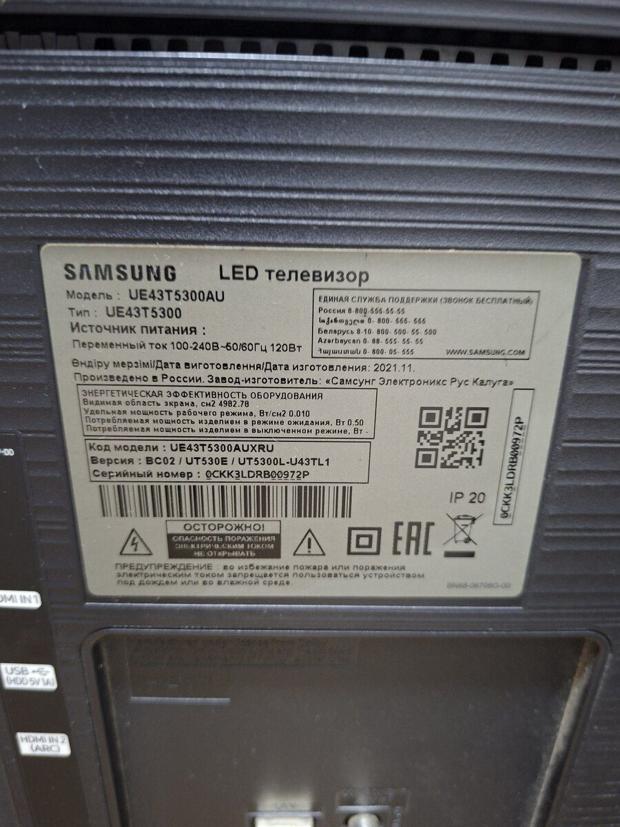 Televizor Samsung Smart 109 FullHD 2021 — TV və Video, Bakı (6)