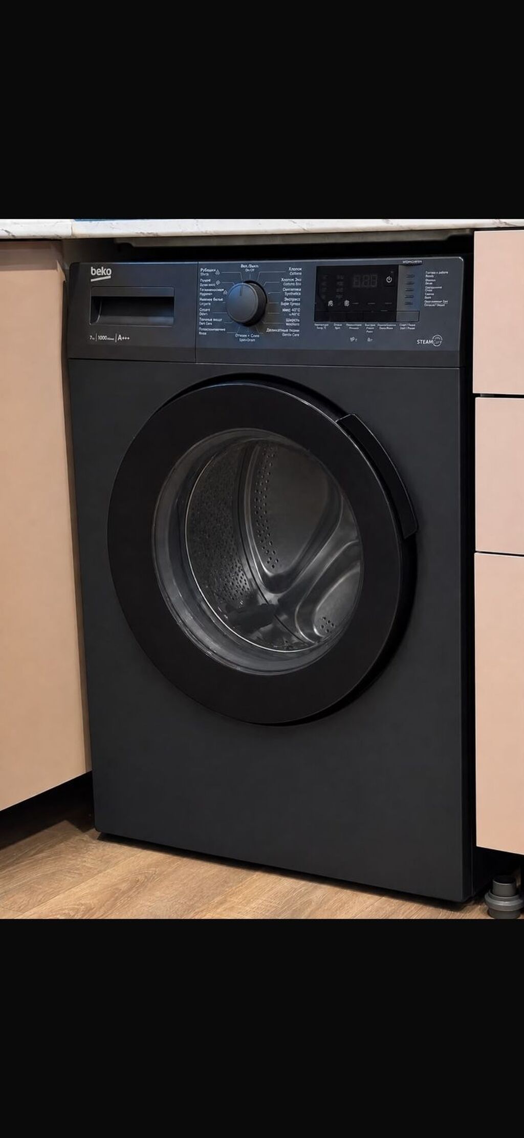 ((4144))*Asya*Qiymet. 270 azn. Paltaryuyan. Beko firmasindan. 7 kq — Çamaşır maşınları, Digah