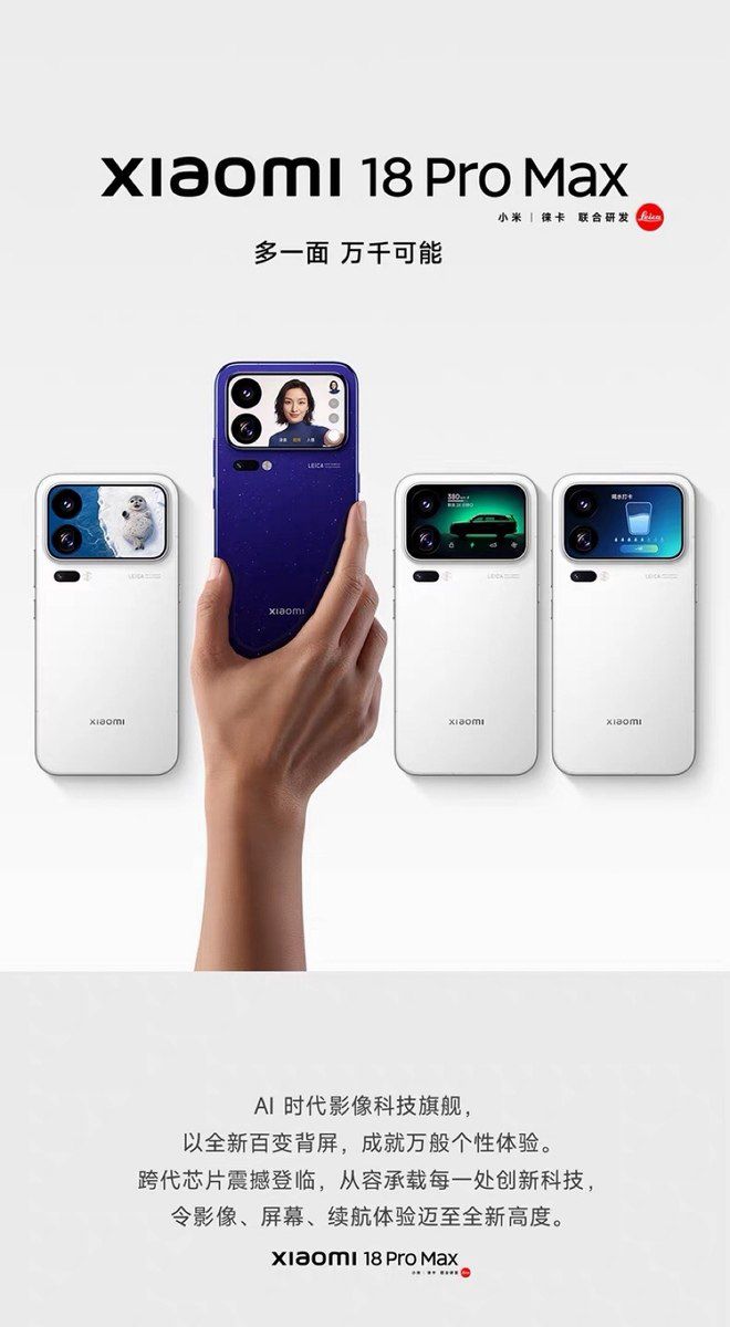 Xiaomi 18 pro max 512/12 GB Global Duos sim — Smartfonlar, Bakı (7)