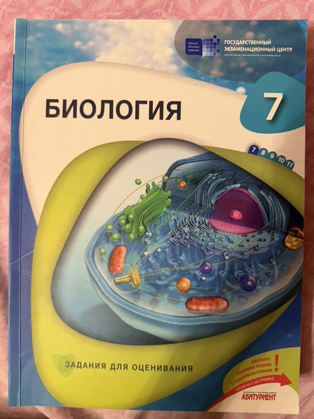 Her kitab 8 manatdir. Каждая книга по 8 манат. Тесты по классам по — Kitablar, Bakı (2)