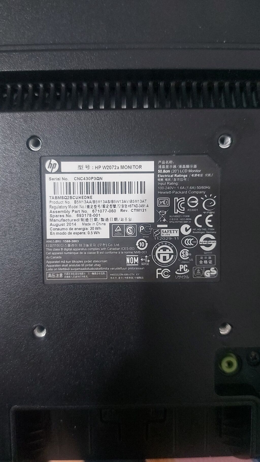 HP W2072a monitor - Ekran: 20" (50.8 sm) LCD - Geniş ekran formatı — Monitorlər, Bakı (2)